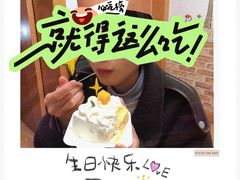 -积慕Cake(解放大道店)