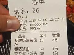 账单-咖啡之翼(奥特莱斯店)