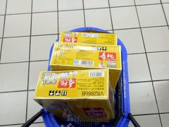 -沃尔玛(前山店)