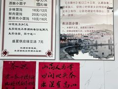 -古徽州馄饨店(宝安路店)