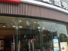 门面-麦当劳(北亭广场分店)