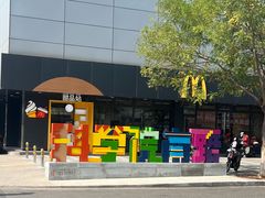 -麦当劳(双榆树店)
