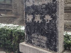 iphone_upload_pic-西安化觉巷清真大寺