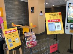 -麦当劳(吴中大道店)