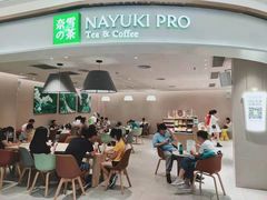 -奈雪的茶(中华广场店)