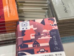 -三联韬奋书店(宽窄巷子店)