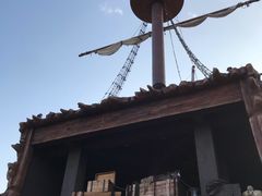 -广州融创文旅城