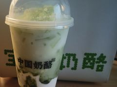 -宝珠奶酪(北京国瑞城购物中心店)