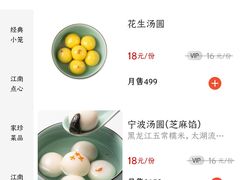 -缸鸭狗(天一广场店)