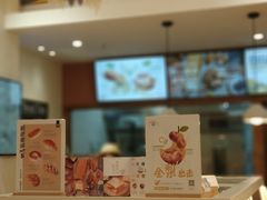 面包甜点陈列柜-前进麦味·天然烘焙(凯德1818店)