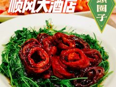 -顺风海鲜港(金玉兰店)