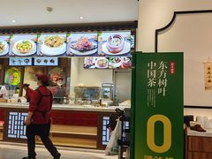 -老四川(T3航站楼F指廊店)