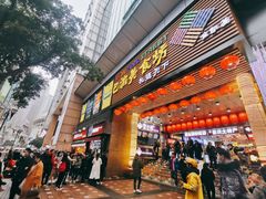 门面-八一好吃街·高品美食广场