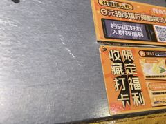 -探鱼·鲜青椒爽麻烤鱼(苏宁广场店)