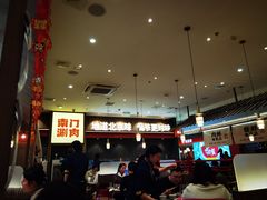 -侃爷南门铜锅涮肉