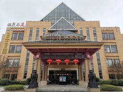 -咸宁万豪温泉谷度假区