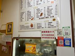 -程序员凉面