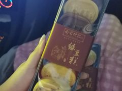 -南宋胡记(杭州体育场路店)
