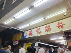 -陈家祠堂-游客中心