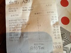 -TOMATITO(无限极荟店)