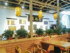 -刘鸿盛(罍街店)