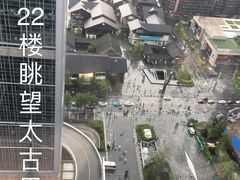 -马泷齿科·成都锦江置略马泷口腔门诊部(IFS国金中心店)