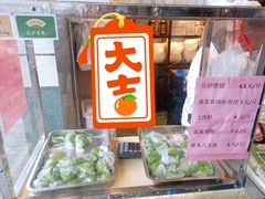 -上海德兴馆(昌里店)