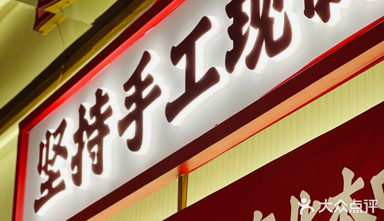 南方小土豆所怀念的东北菜来啦