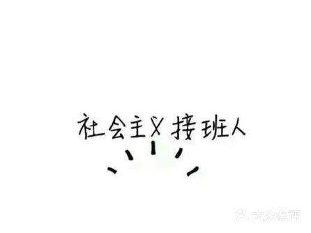 升级版本：女：前面有个长得很帅的小哥哥