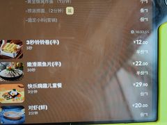 -海底捞火锅(百利广场店)