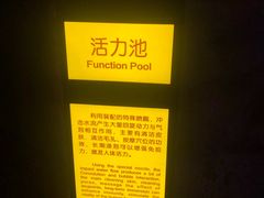 -太白山御龙湾温泉