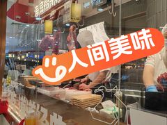 -海底捞火锅(长宁路龙之梦店)
