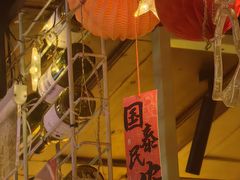-胡桃里乐队酒馆(广州塔店)