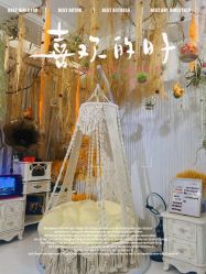 -一曦·女性养护中心