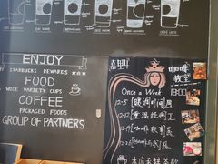 -星巴克(杭州嘉里中心4F店)