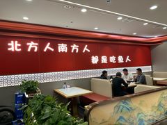 -川湘人家(次渠店)