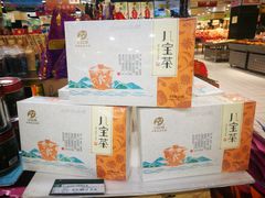 -北京华联生活超市(青海西宁花园店)