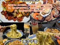 -日照海滨国家森林公园