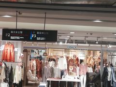 -龙贵超市(邹城店)