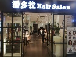 点击看大图 -东方麒麟·潘多拉SALON