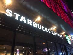 门面-星巴克(佛山南海万科店)