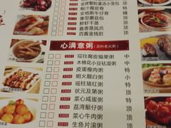 -敦煌喜宴(万达广场店)