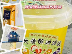 -厝内小眷村(新北万达店)