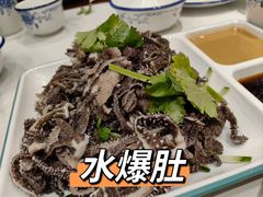 -白府牛罩(总店)
