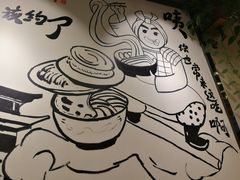 -焦记老潼关肉夹馍(东五路店)