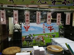 -福牛阁潮汕牛肉火锅