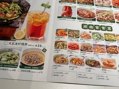 -费大厨辣椒炒肉(沙河万达店)