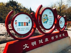 -云龙山