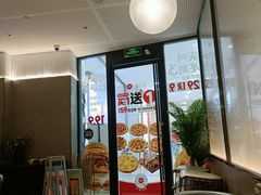 -必胜客(华邦银泰店)