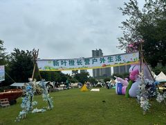 -广西壮族自治区药用植物园